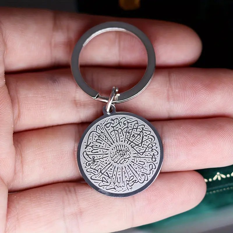 Surah Ikhlas Keychain